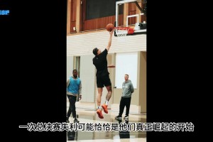 26-27赛季巡礼｜马刺：距离冠军只差一步，文班能否完成登顶