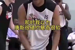 马克·杰克逊曾言：老詹在GOAT讨论范围内，但最后一投我选乔丹科比