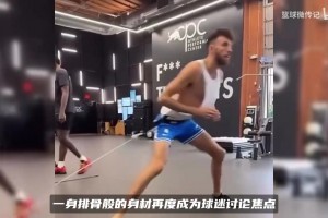 NBA独角兽烦恼！切特训练赤裸一身排骨，和文班增重形成反差