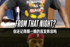 爱来自中国！莫兰特收到球迷祝福视频：“杨瀚森是我的兄弟”