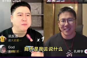 大史和孔祥宇，预测火箭新赛季排名！范乔丹回来，火箭要一飞冲天