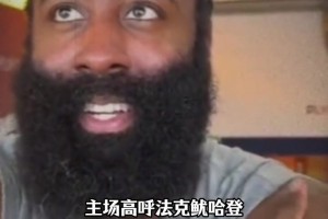 谁能想到！曾经的师徒，在29分逆转大战里直接对上了！