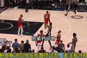 塔图姆回应布朗帽子事件：没有敌意，只需坐下来谈谈就能平息风波